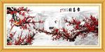 梅花