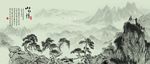 国画-山水情