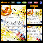 嘉宾DJ