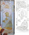 家和福顺