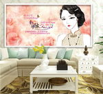 韩式半永久定妆展板 广告