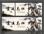 无框山水国画