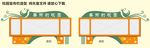 校园宣传栏