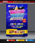 开业