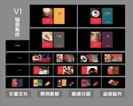 商业包装设计