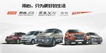 汽车