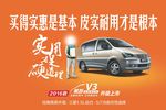 汽车