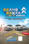 汽车