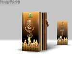 酒盒(源文件为平面分层图)