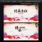 中国风