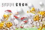 背景墙