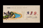 月牙泉