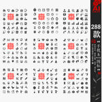 288款矢量手机APP图标设计