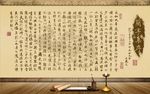 兰亭集序原笔迹古典书法墙