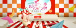 淘宝创意合成七夕女鞋海报