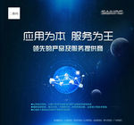科技喷绘