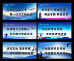 企业文化标语