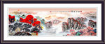 水墨画