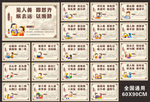 校园文化