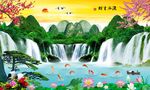 山水风景