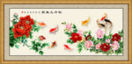 牡丹花