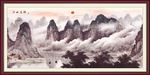 江山