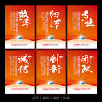 公司文化
