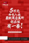 酒店式小户型公寓灯箱