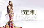 美容会所海报