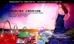 商业地产广告