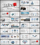 清新简约时尚2016工作总结