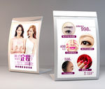 韩式半永久定妆海报 纹绣灯箱