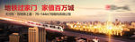 地产综合体户外