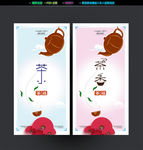 茶文化