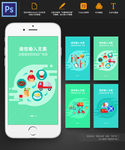 物流快递送货上门外卖手机APP