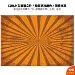 手绘实用复古背景矢量图
