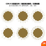 手绘光芒线条金光矢量图