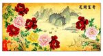 牡丹