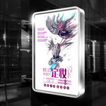 时尚面具舞会酒吧海报