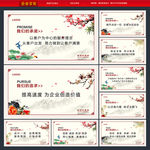 企业文化