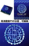 高档礼品包装盒