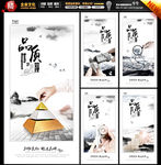 品质