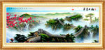 山水风景