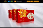 中礼节礼品箱（平面图）
