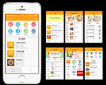 手机界面APP