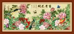 花开富贵
