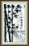 竹报平安