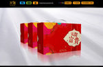 中秋礼品包装设计（平面图）