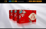 中秋礼品包装（平面图）