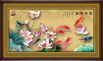 国画荷花